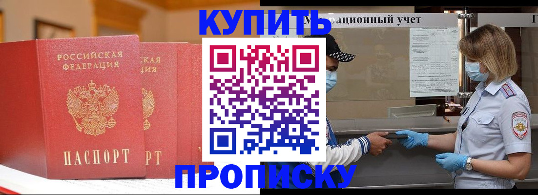 найти адрес прописки в Тихвине
