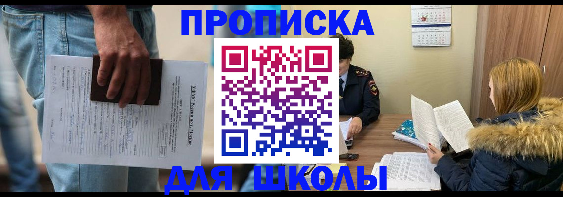 временная регистрация адрес в Тихвине