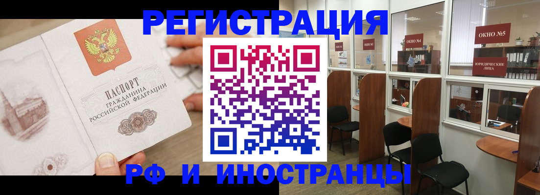 регистрация для школы в Тихвине