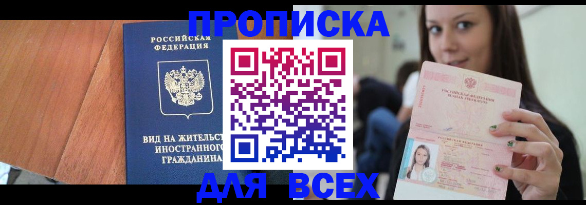 пропишу в квартире в Тихвине