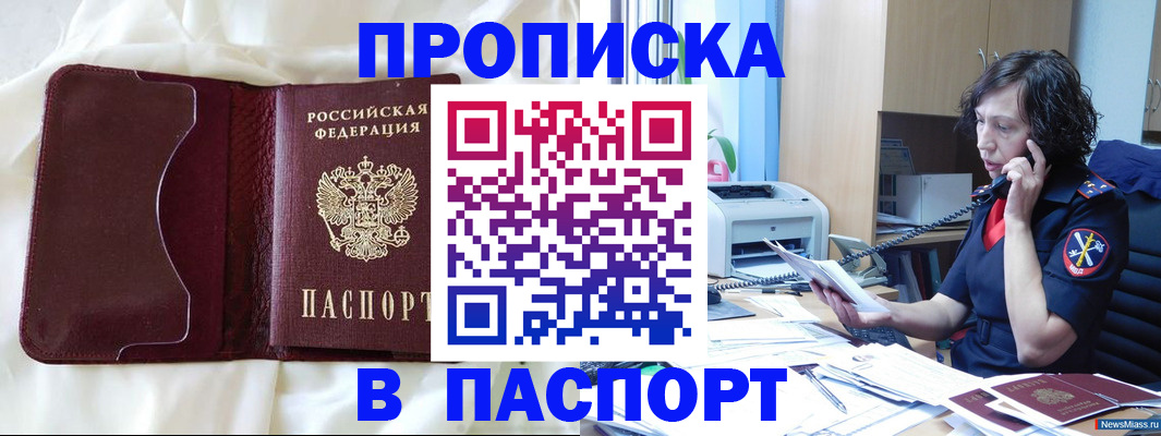 миграционный учет в Тихвине